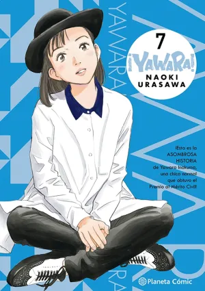YAWARA! 07/20